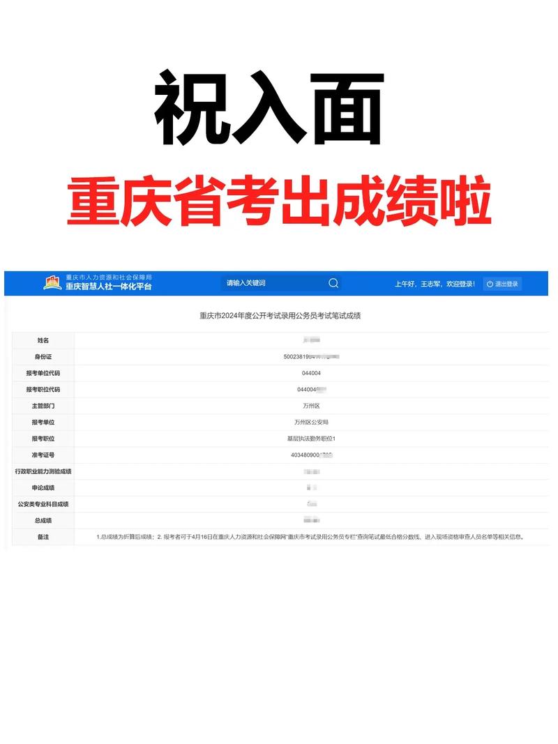 陜西公務員報名入口_公務員入口陜西報名官網_公務員考試報名陜西