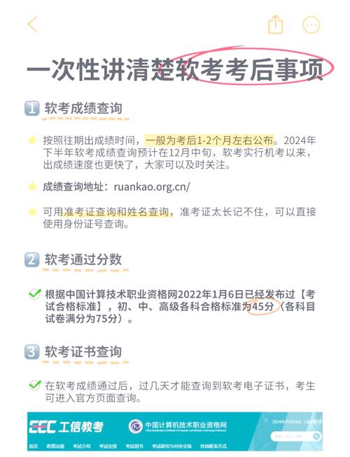 全國(guó)計(jì)算機(jī)考試怎么查成績(jī)_計(jì)算機(jī)考證查成績(jī)_全國(guó)計(jì)算機(jī)考試成績(jī)查詢