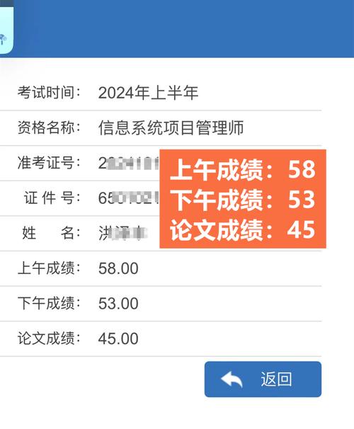 計(jì)算機(jī)考證查成績(jī)_全國(guó)計(jì)算機(jī)考試怎么查成績(jī)_全國(guó)計(jì)算機(jī)考試成績(jī)查詢