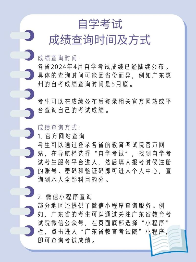 陜西自考查詢系統_陜西省自考成績查詢入口_陜西省自考成績查詢