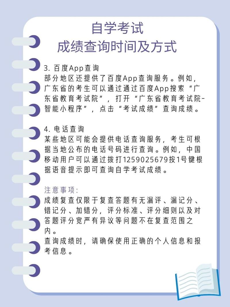 陜西自考查詢系統_陜西省自考成績查詢入口_陜西省自考成績查詢