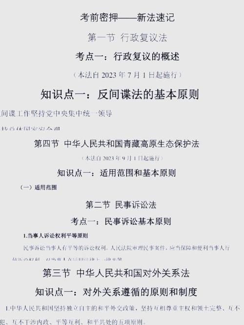公務(wù)員上?？荚噧?nèi)容有哪些_上海公務(wù)員考試內(nèi)容_公務(wù)員上?？荚噧?nèi)容一樣嗎