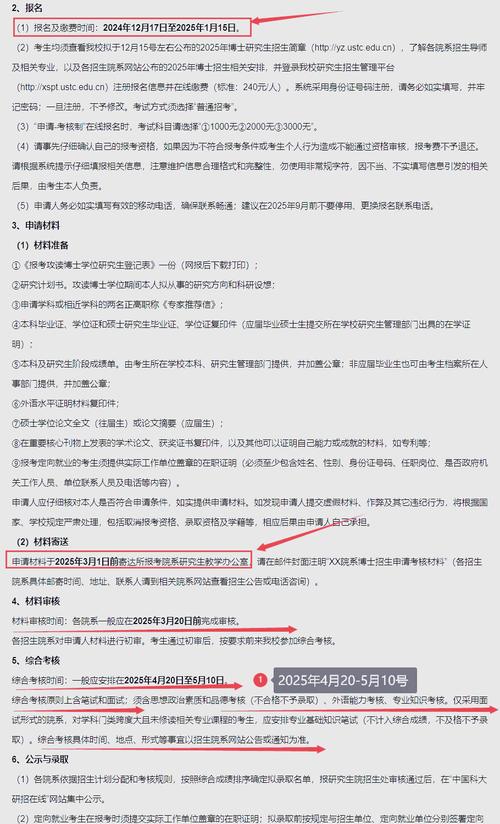 科技類招生_中國科技大學招生網_中國科技大學招生宣傳片
