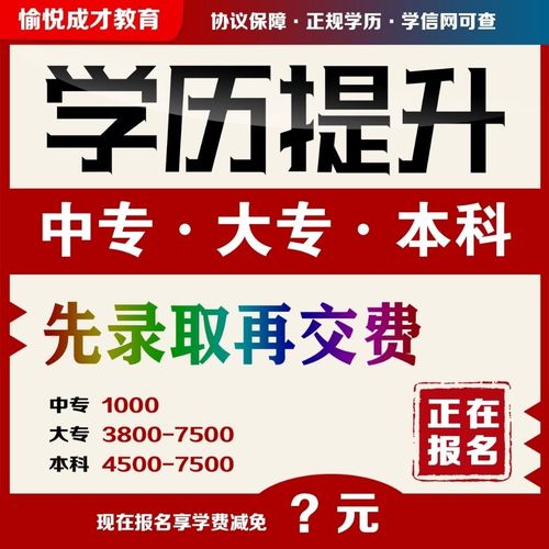 上海海洋大學專升本_上海海洋大學專升本專業對口_上海海洋大學專升本
