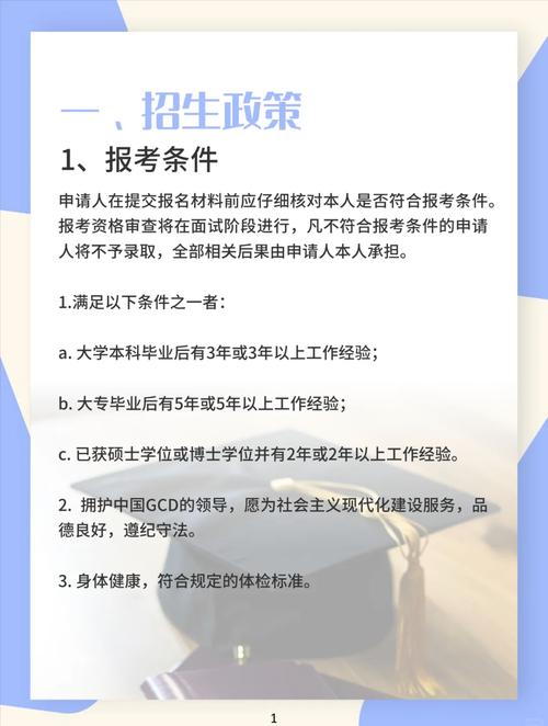 北京工業(yè)大學(xué)招生網(wǎng)_北京工業(yè)大學(xué)招辦_北京工業(yè)大學(xué)招生