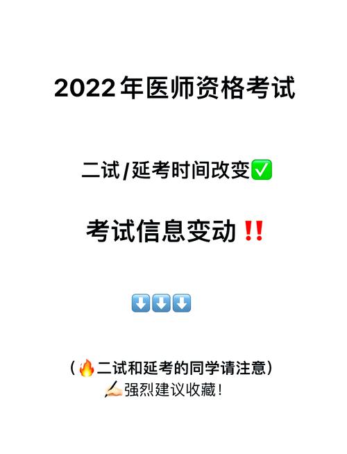 國(guó)家醫(yī)學(xué)考試網(wǎng)2022報(bào)名入口_國(guó)家考試醫(yī)學(xué)網(wǎng)官網(wǎng)報(bào)名入口_國(guó)家醫(yī)學(xué)考試報(bào)名網(wǎng)網(wǎng)