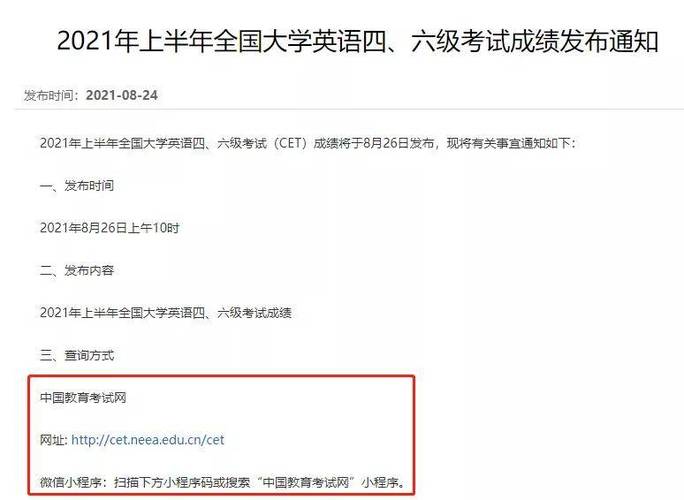 四級準考證號查詢網_考準證號怎么查詢_考試網證書查詢