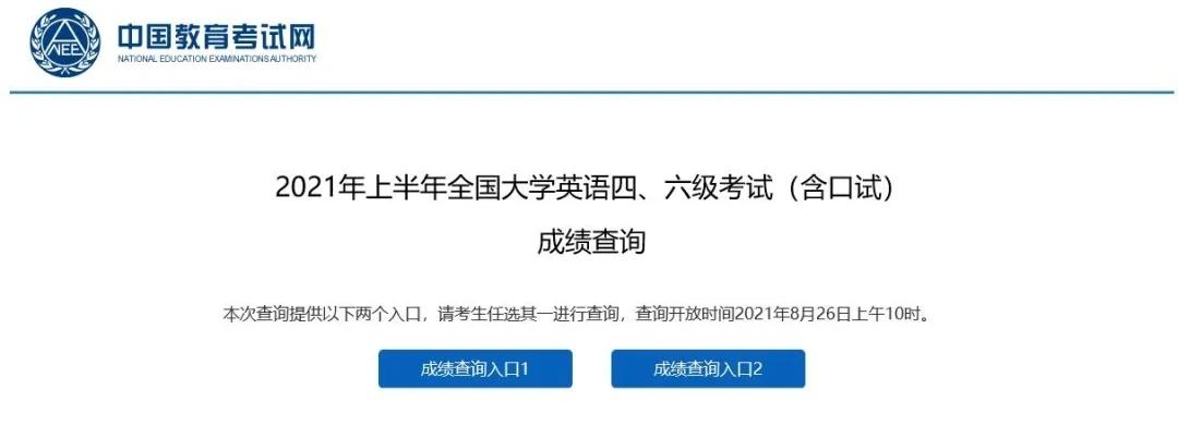 考準證號怎么查詢_考試網證書查詢_四級準考證號查詢網