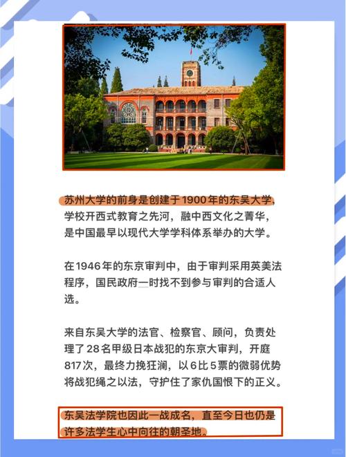蘇州大學往年高考分數(shù)_蘇州大學歷年高考分數(shù)線_蘇州大學歷年分數(shù)線