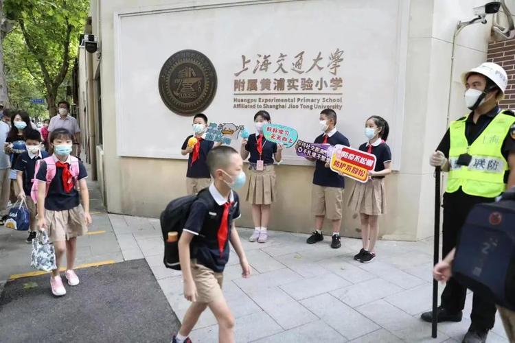 上海實(shí)驗(yàn)附屬小學(xué)梯隊(duì)_上海實(shí)驗(yàn)學(xué)校附屬小學(xué)招生簡章_上海市實(shí)驗(yàn)學(xué)校附屬小學(xué)