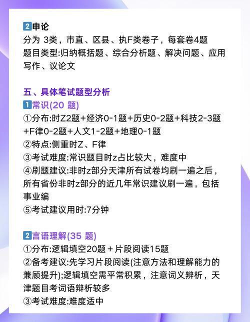天津高自考成績(jī)查詢_天津自考出成績(jī)_天津自考成績(jī)?cè)趺床?/></p>
<p>天津自學(xué)課程豁免申請(qǐng)政策</p>
<p>獲得了全國(guó)認(rèn)可的初級(jí)學(xué)歷或更高的候選人，本科畢業(yè)生<a href='http://m.extremelittle.com/'>網(wǎng)校頭條</a>，來(lái)自各個(gè)大學(xué)的輟學(xué)??者或獲得指定相關(guān)證書的候選人可以根據(jù)相關(guān)的實(shí)施措施免除考試。</p>
<p>2023年5月（時(shí)間 +條件）在天津的自學(xué)豁免申請(qǐng)申請(qǐng)</p>
<p>自學(xué)考試申請(qǐng)的豁免期在2023年5月從2023年5月28日至6月3日的12:00到17:00。</p>
<p>上一篇文章：新領(lǐng)域的這些學(xué)校無(wú)法在2024年的下一篇文章中轉(zhuǎn)移到學(xué)校：2024年自學(xué)考試結(jié)果何時(shí)會(huì)在今年上半年宣布？</p>
<p>流行建議</p>				</span>
                </div>
				<div   id=