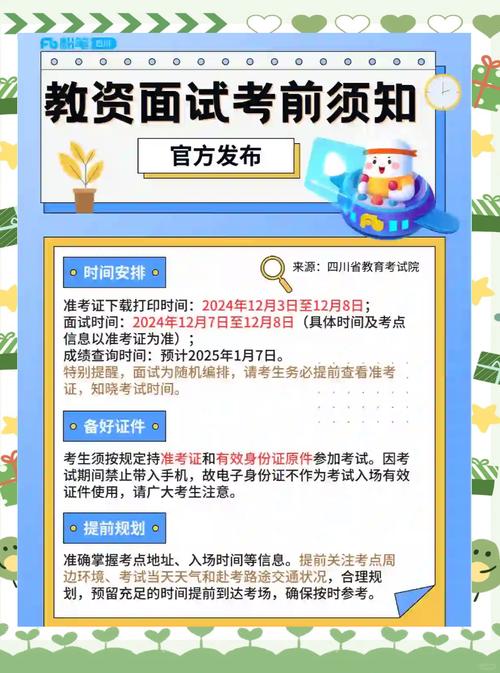 考證打印準特崗教師有影響嗎_考證打印準特崗教師有用嗎_特崗教師準考證打印