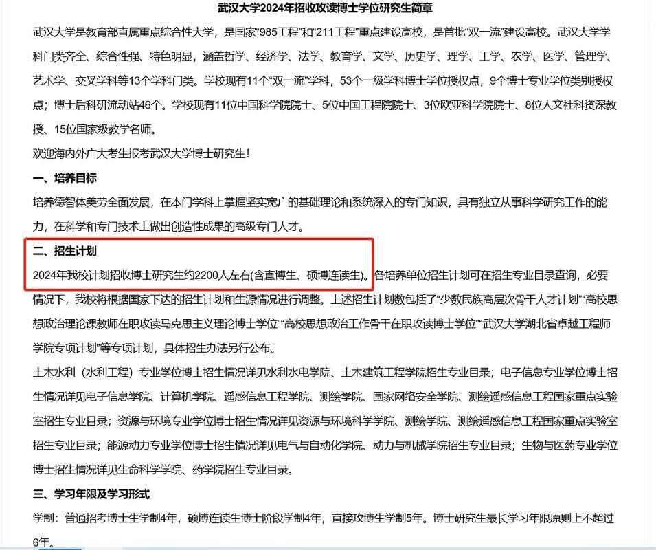 武漢大學(xué)歷年錄取分數(shù)線_武漢的大學(xué)去年錄取分數(shù)線_20年武漢大學(xué)錄取分數(shù)