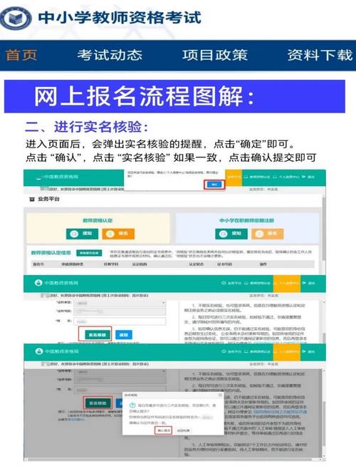 天津教師資格證考試_天津市教師證考試_天津教師資格證考試資格