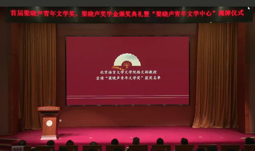 北京語言大學研究生院_北京語言大學研究生收費標準_北京語言大學考研