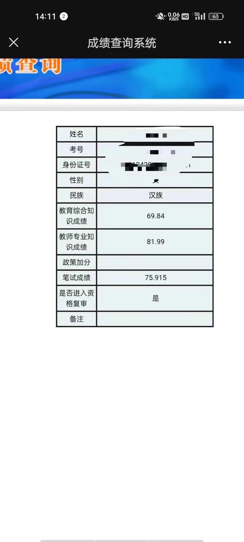 通遼人事考試信息網_通遼人事考試信息網_通遼人事考試信息網