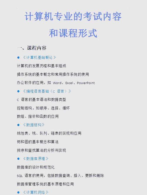 大連理工大學教務處_大連理工教務處學生入口_大連理工大學教務處地址