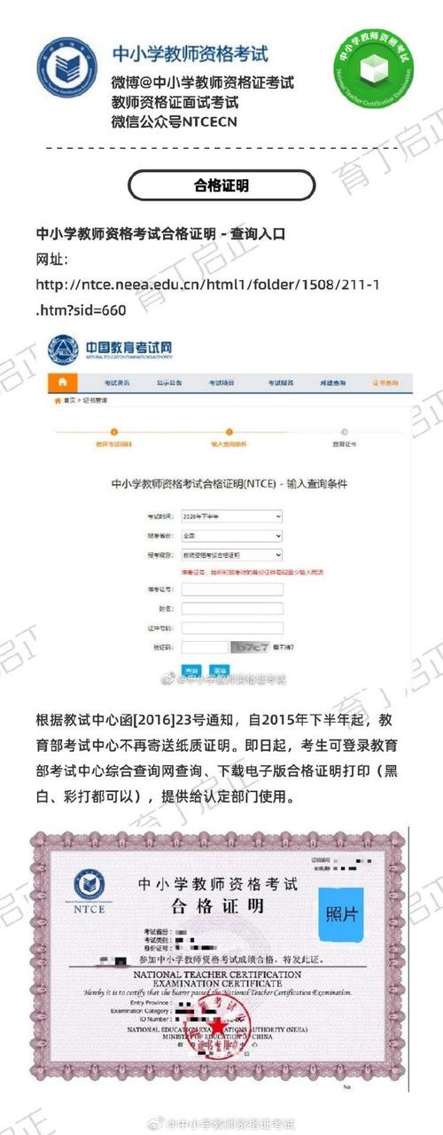 教資面試下半年報名時間2021_教資面試報名2020截止時間_教資面試下半年報名時間2021