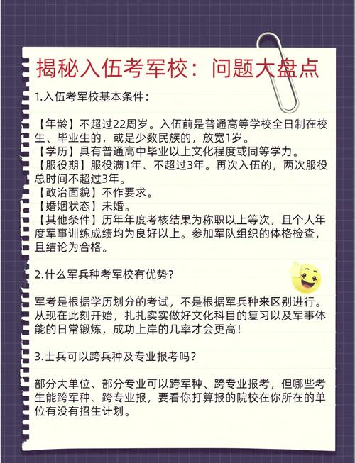 軍醫大學招生簡章2021_軍醫大學招生計劃_第三軍醫大學招生網