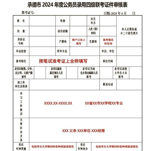 電子科技大學(xué)招生網(wǎng)_科技招生電子大學(xué)網(wǎng)址是什么_電子科技大學(xué)招生信息網(wǎng)