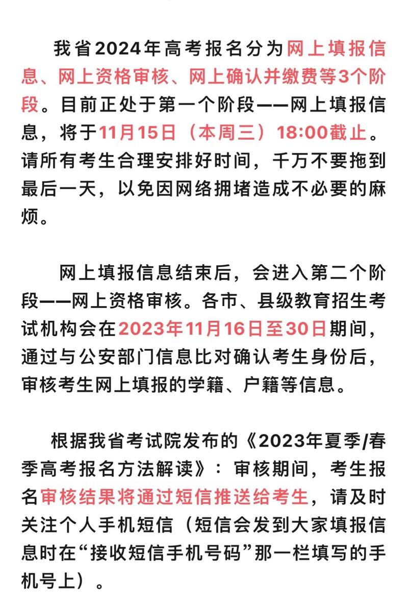 電子科技大學(xué)招生信息網(wǎng)_科技招生電子大學(xué)網(wǎng)址是什么_電子科技大學(xué)招生網(wǎng)