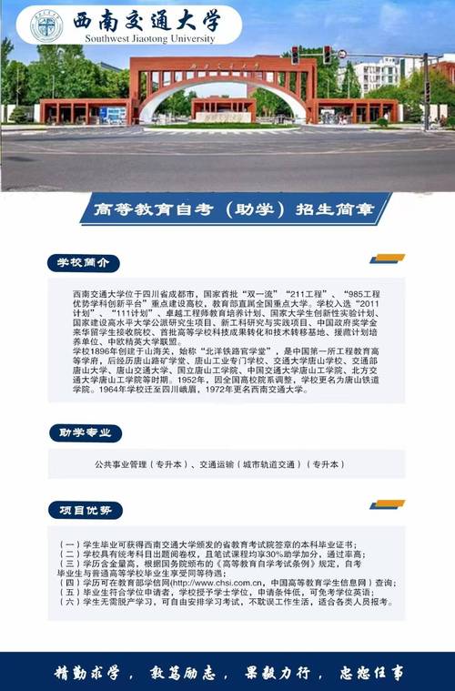 電子科技大研究生學招生網官網_電子大學科技大學研究生_電子科技大學研招網