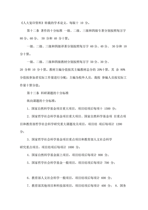 東北財經(jīng)大學(xué)研究生_財經(jīng)東北大學(xué)研究生好考嗎_東北財經(jīng)大學(xué)研究生院2021