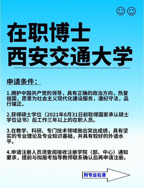 西安交通大學收分線_西安交通大學分數線_西安交通大學分數線多少
