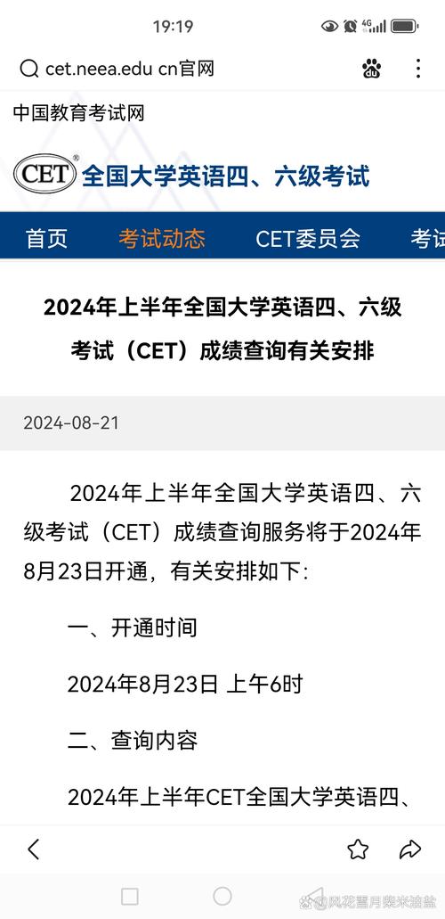 全國(guó)大學(xué)生英語(yǔ)四六級(jí)考試報(bào)名網(wǎng)_全國(guó)大學(xué)英語(yǔ)六級(jí)報(bào)名條件_全國(guó)英語(yǔ)六級(jí)考試報(bào)名條件