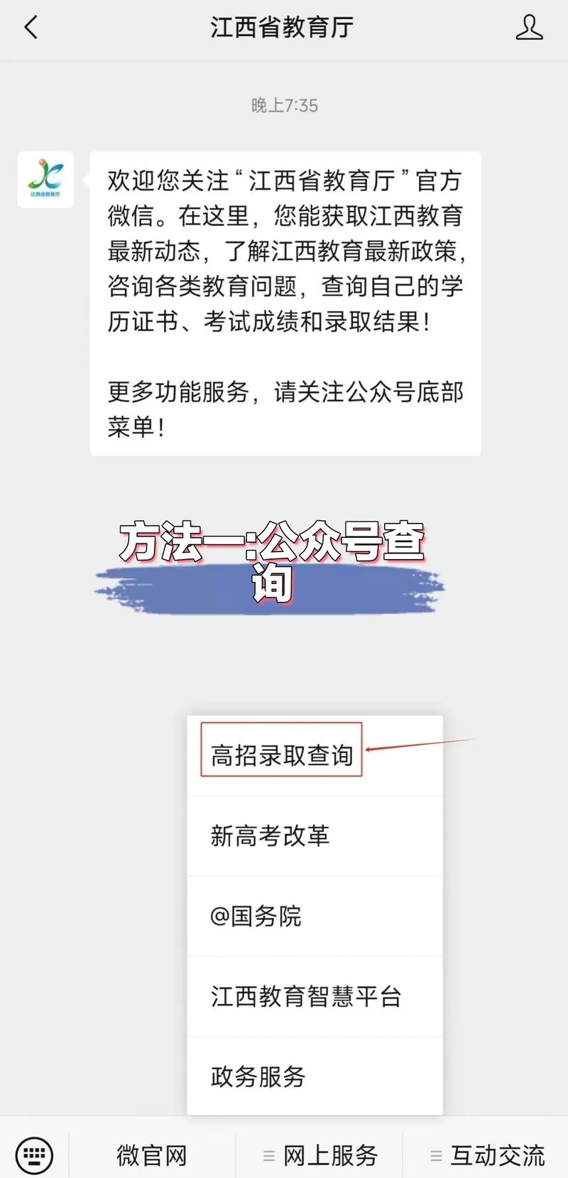 福建農林大學錄取比_福建農林大學分數線_福建農林大學分數線是多少