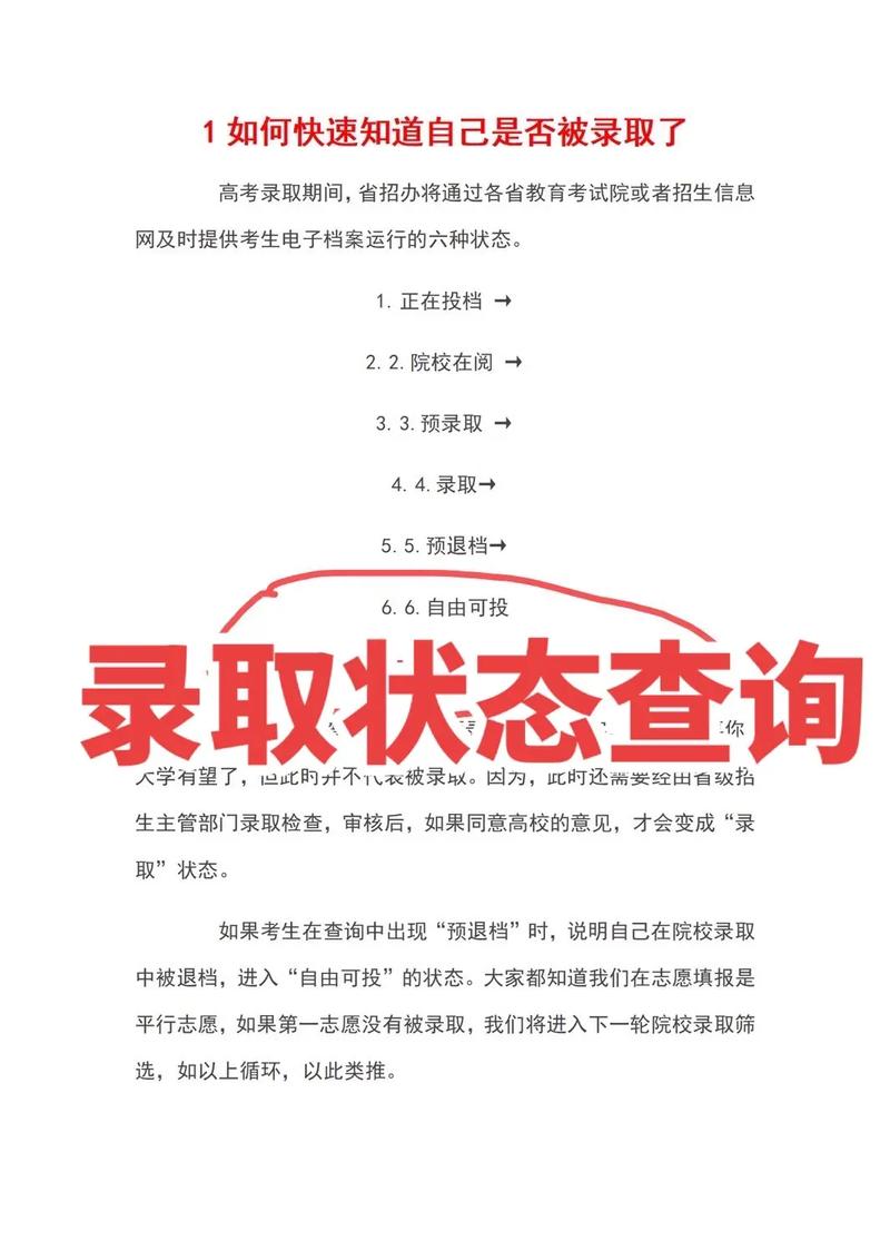 福建農林大學分數線是多少_福建農林大學分數線_福建農林大學錄取比