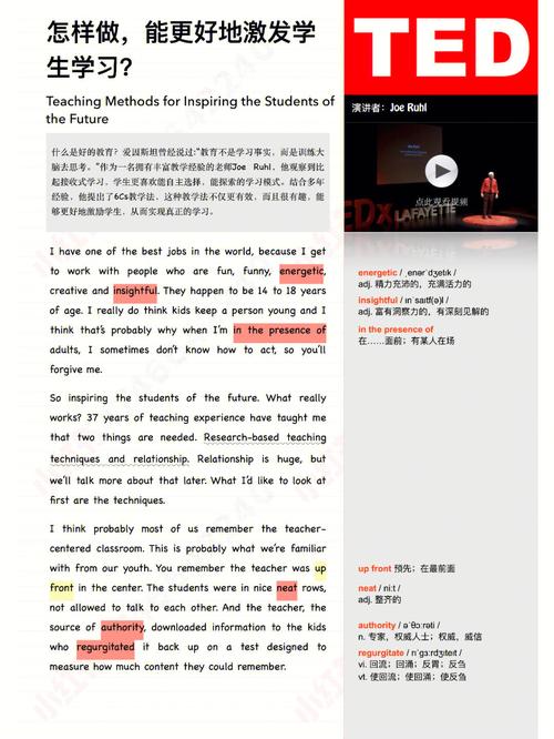 teacher英語作文_英語作文老師帶翻譯_