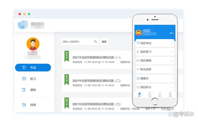 貴州教務大學醫科系統官網_貴州醫科大學教務科_貴州醫科大學教務系統