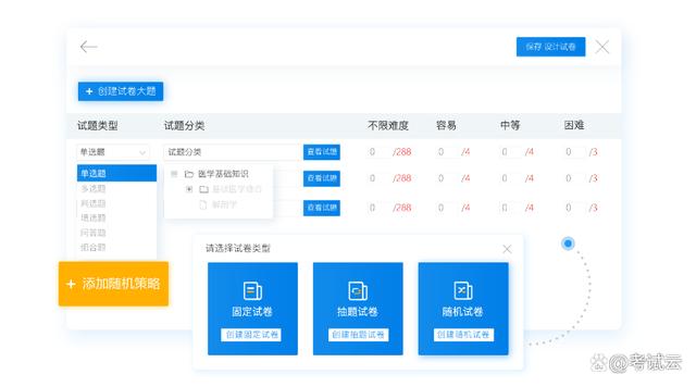 貴州教務大學醫科系統官網_貴州醫科大學教務系統_貴州醫科大學教務科