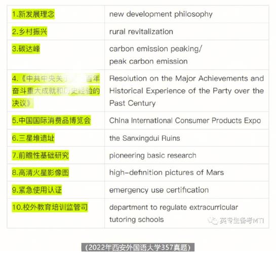 2025年中考英語閱讀理解專項訓練及答案（3）__2025年中考英語閱讀理解專項訓練及答案（3）