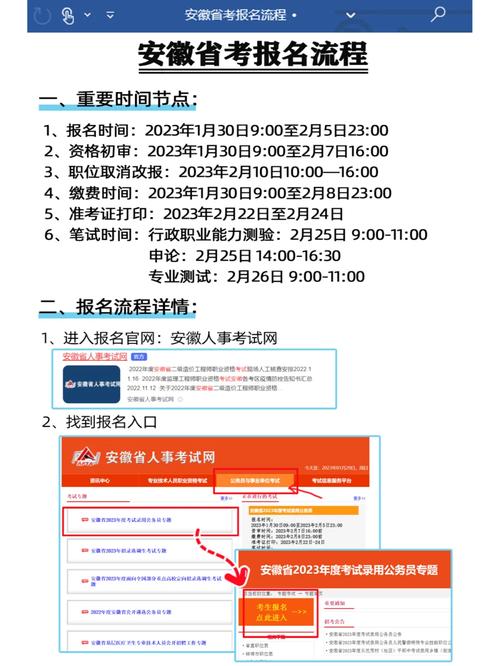 安徽省公務員考試2019_安徽2019公務員考試成績_安徽2019年公務員考試