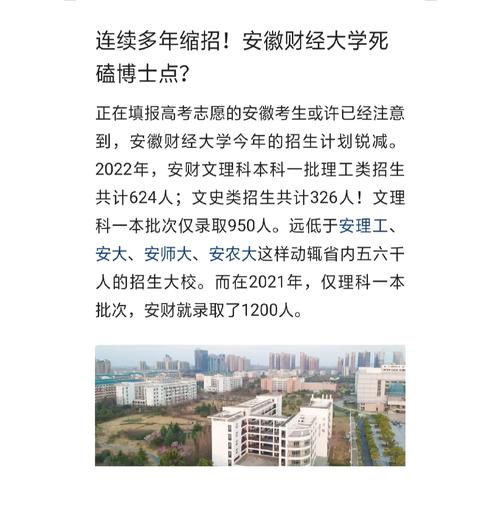 廣東財經(jīng)大學教務處_廣東財經(jīng)大學網(wǎng)上辦事大廳_廣東財經(jīng)大學上網(wǎng)頁