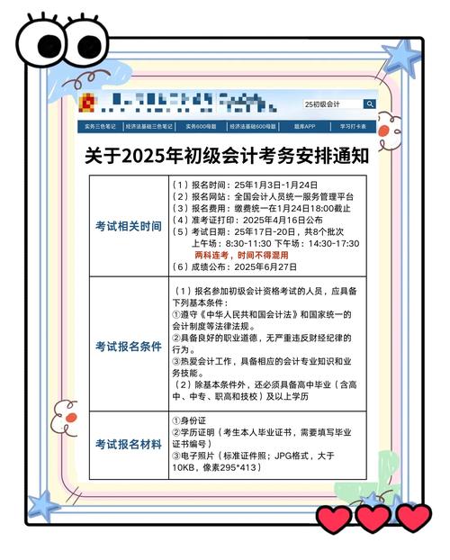 安徽會計從業資格證考試_安徽會計從業資格考試報名_從業會計安徽資格報名考試時間