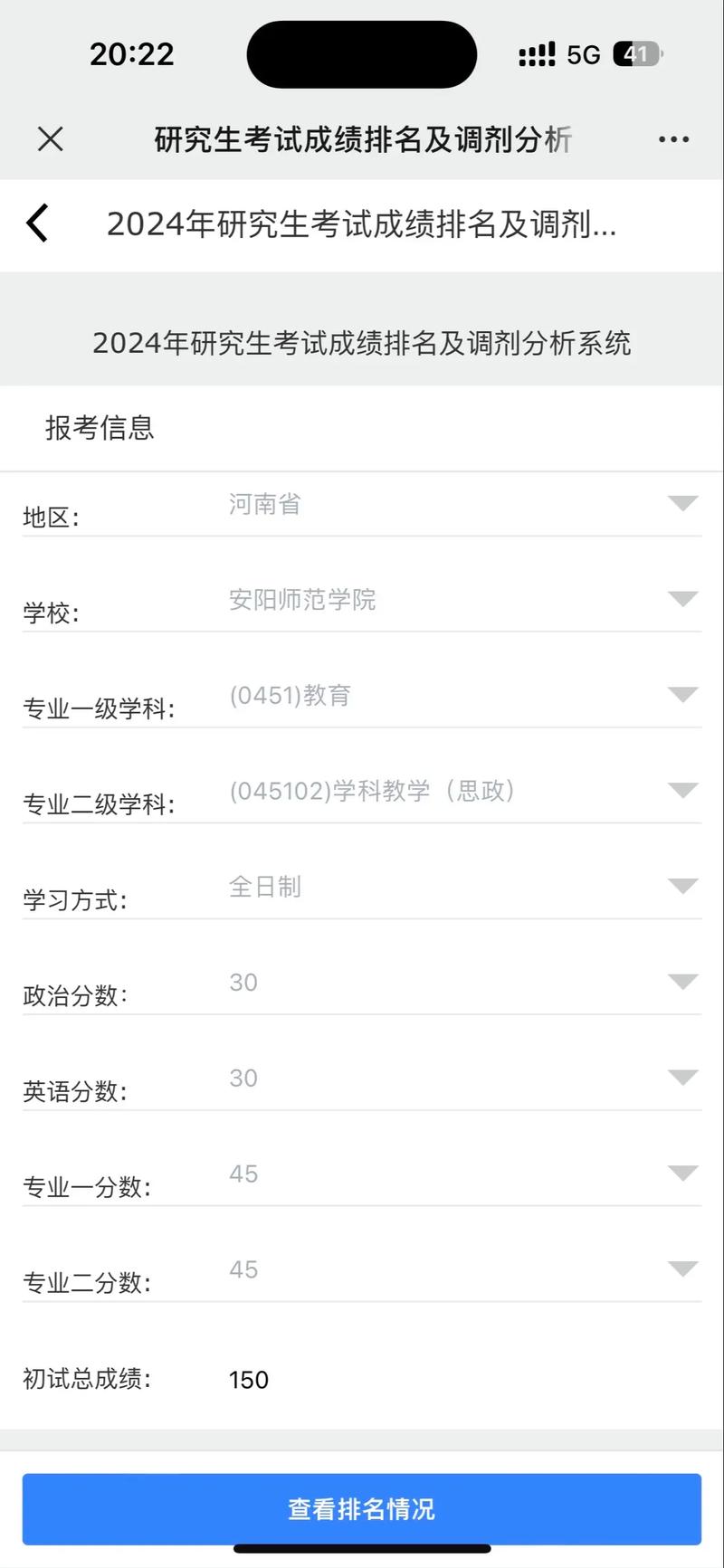中山考研地點(diǎn)包括哪些學(xué)校_中山大學(xué)考研成績查詢_2021中山考研初試成績時間