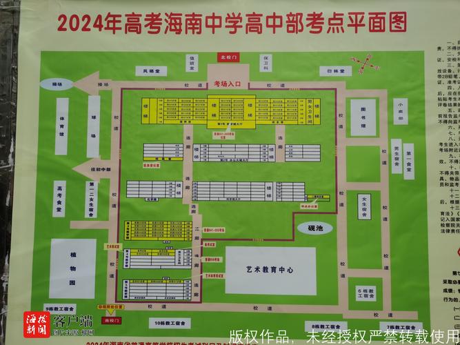 財經分數貴州線大學排名_貴州財經大學分數線_財經分數貴州線大學是多少