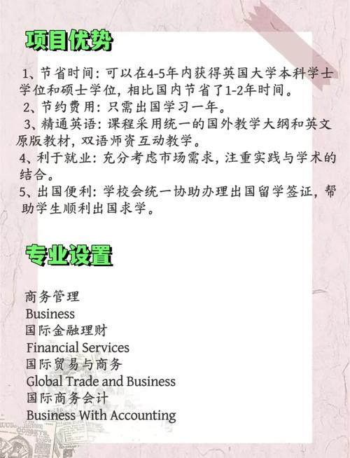 對外經(jīng)濟(jì)與貿(mào)易大學(xué)mba學(xué)費(fèi)_對外經(jīng)貿(mào)emba_對外經(jīng)濟(jì)貿(mào)易大學(xué)emba