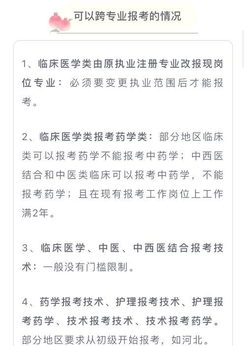 浙江省三項考試報名_浙江省的考試_報名浙江考試省考流程