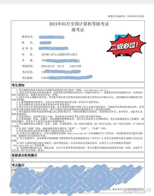 浙江省計算機等級考試官網報名_浙江省計算機考試報名網址_浙江省計算機考試網