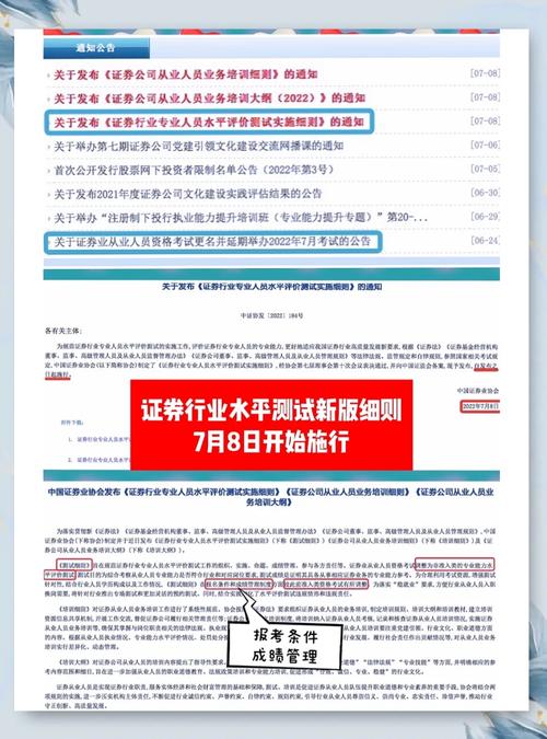 證券從業(yè)資格通過率_證券從業(yè)資格考試成功率_證券從業(yè)考試通過率