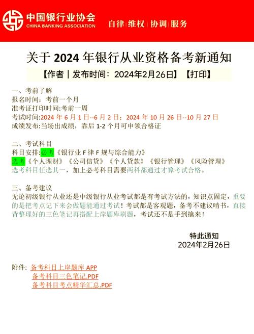 如何打印證券從業資格證準考證_打印證券從業資格考試準考證_證券從業準考證打印