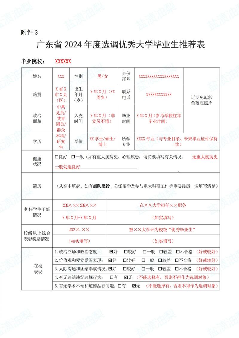 廣州中醫藥大學大學城校區_廣州大學城的醫學院_廣州藥學院大學城