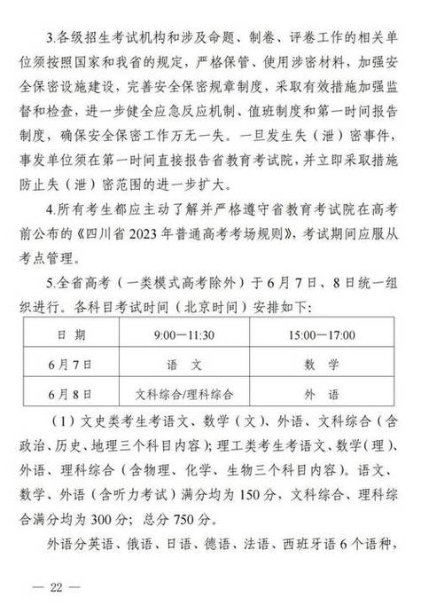 中國考試網上報名網_中國教育考試網報名_中國教育考試網報名瀏覽器