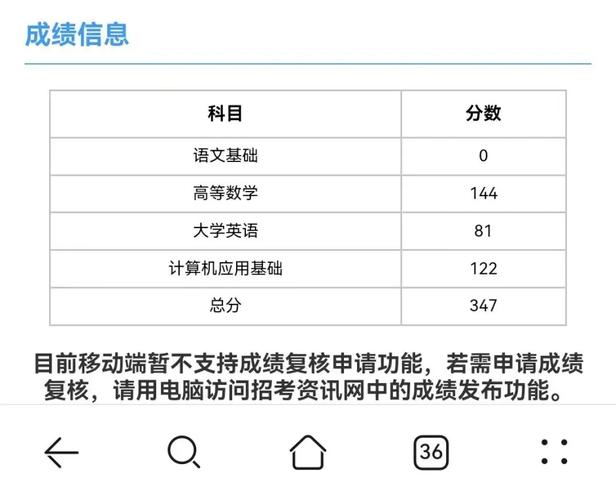 中國教育考試網報名_中國教育考試網報名瀏覽器_中國考試網上報名網