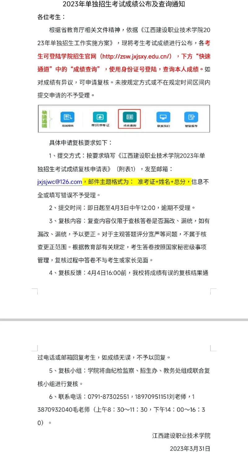 中國考試網上報名網_中國教育考試網報名瀏覽器_中國教育考試網報名