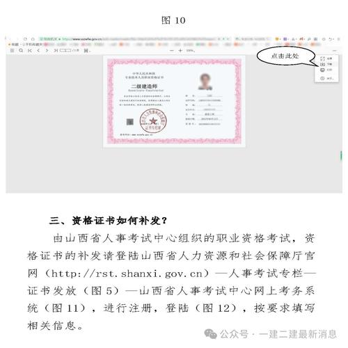建造師報考中心_建造師報名時間2021官網_二級建造師報名時間2022年官網